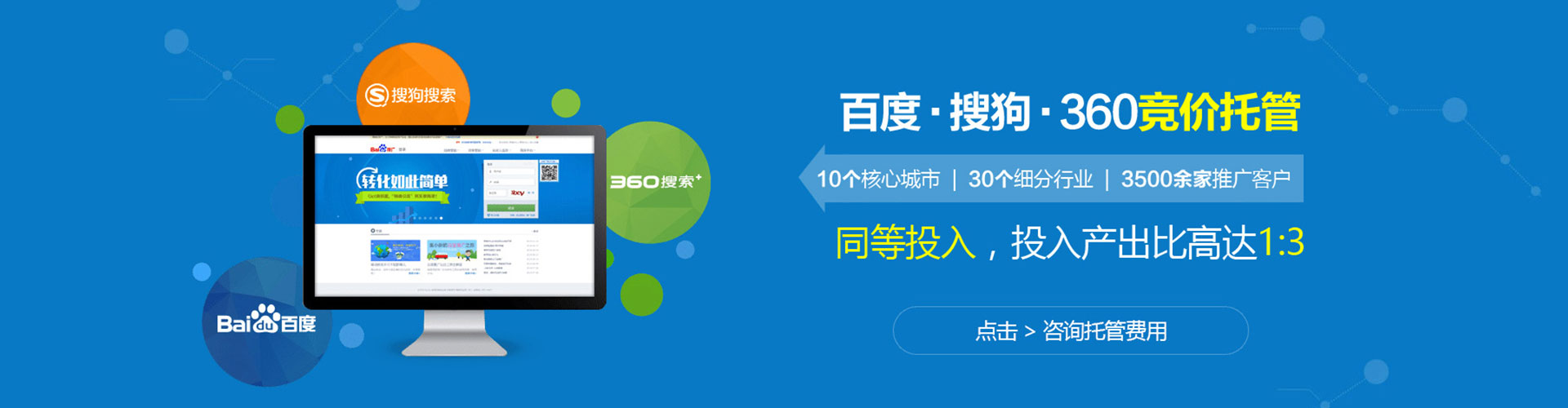 缙云竞价开户