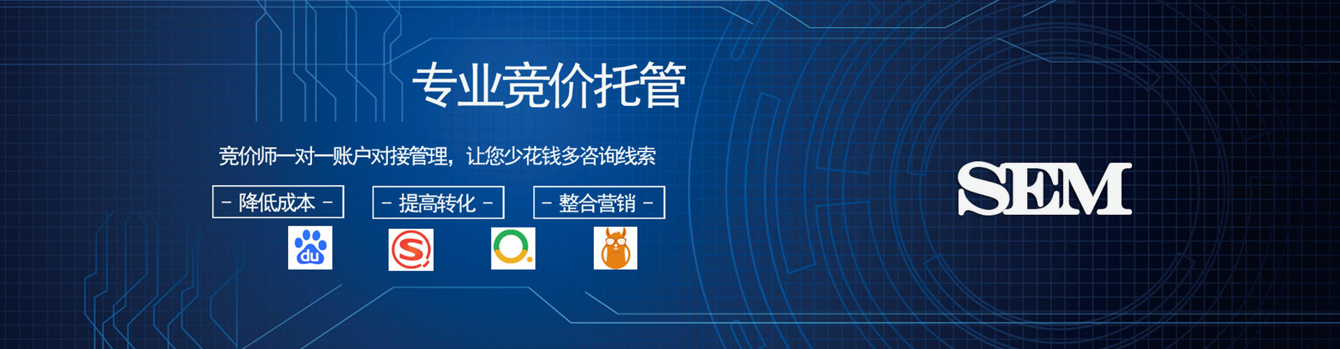 缙云信息流代运营