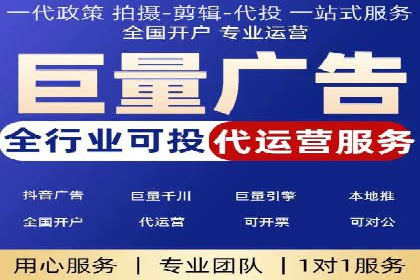 解析百度竞价排名的成功因素：以某公司为例